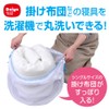 Daiya Corporation Laundry Net