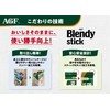 AGF Blendy Stick Hojicha Lait [Hojicha Powder] 20 Pieces (x