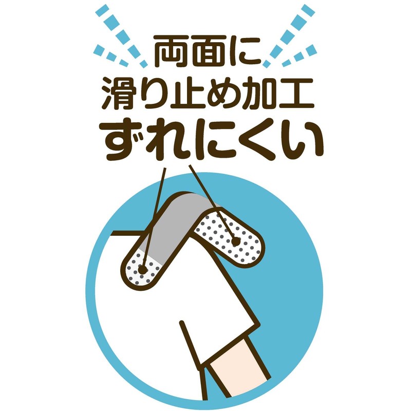 Skater LSVC1-A Shoulder Belt Cover Pad Water Bottle Sumikko Gurashi