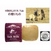 Ayurvedic Rock Side Himalayan YK Milk Soap 3.5 oz (100