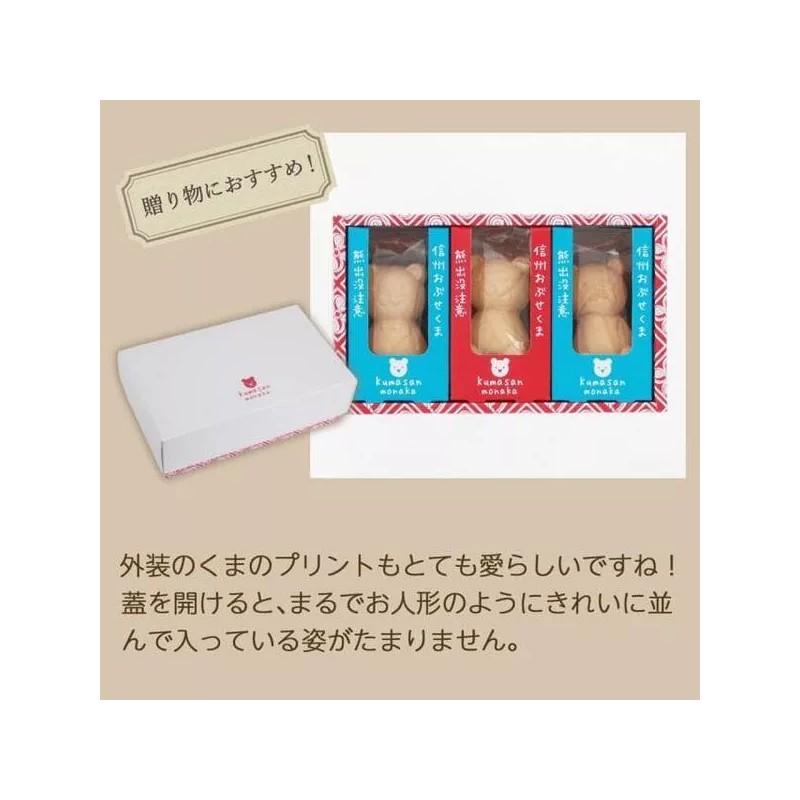 JFC Kumasan Monaka Wafer W/Sweet Bean Paste 120g/(3pc)