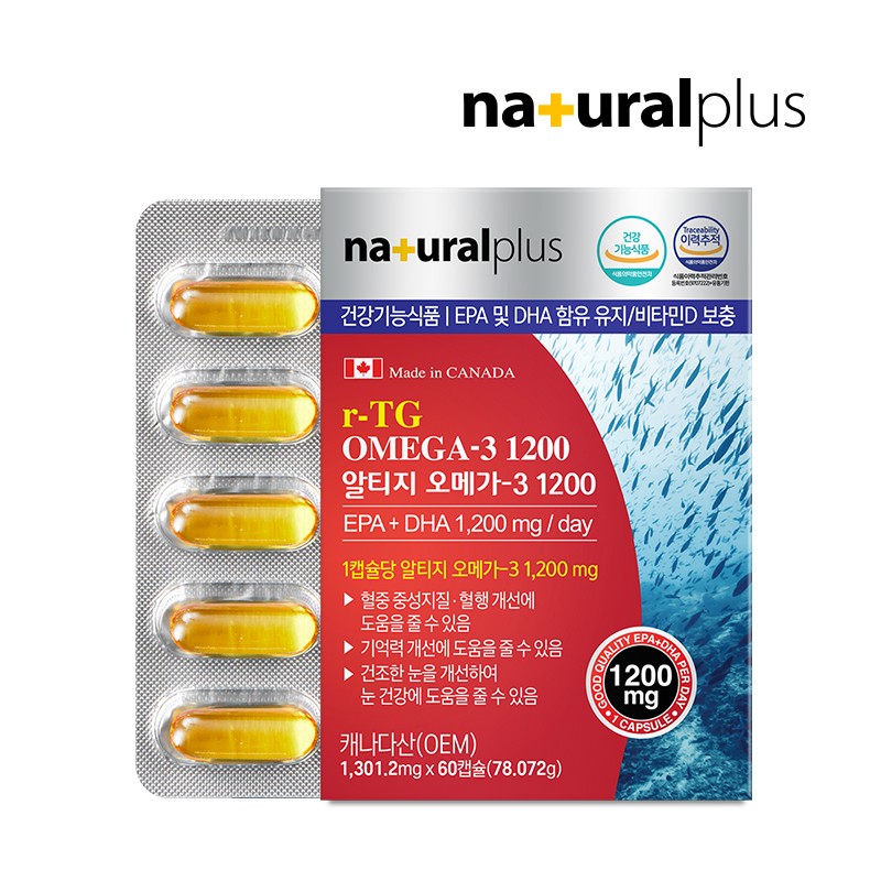 내츄럴플러스 Cha Tae-hyun RTG Omega 3 1200 with Vitamin D