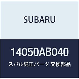 SUBARU (subaru) Genuine Parts Pipe Complete uo-ta regasixi 4 Door Sedan regasixi 5 Door Wagon Part Number 14050ab040