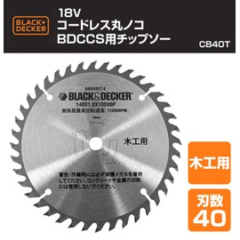 BLACK+DECKER Tipped Saw Blade for 18 V, BDCCS Cordless Circular Saw