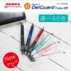 Zebra P-MA93-BK Delgard Type GR 0.5 Black Mechanical Pencil