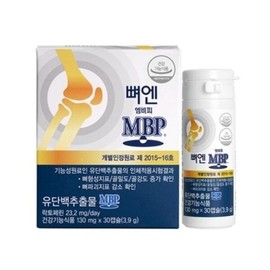 Juyoung NS (NEW) 주영엔에스 뼈엔 엠비피 MBP 130mg x 30캡슐 x2개 (NEW) Juyoung NS Bone MBP 130mg x 30 Capsules x 2 Packs