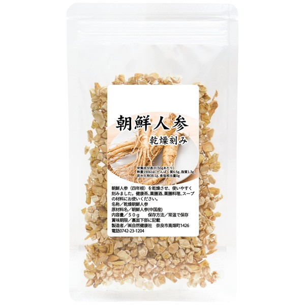 Natural Health Co. Korean Ginseng 1.8 oz (50 g) in