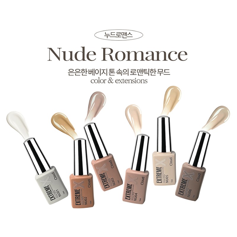 Cloud Extreme X Gel Nude Romance 7-piece set Hybrid Syrup