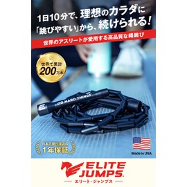 Elite Jumps, Jumping Beads, Training, Adult Fitness Jump Rope, White x White)