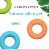 SHULLIN 3 Pcs Hand Grips, Silica Gel Grip Training, Hand