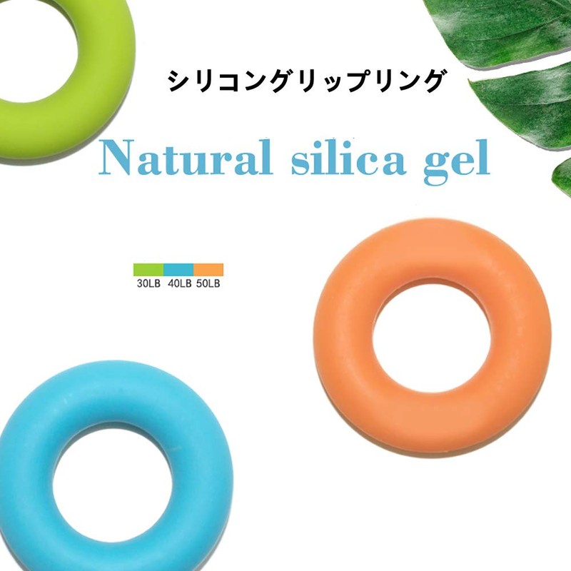 SHULLIN 3 Pcs Hand Grips, Silica Gel Grip Training, Hand