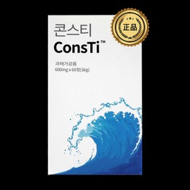 Consti Bergamot Extract Powder Moro Orange Constitution Improvement Diet Costi Consti 600m / 콘스티 베르가못 추출분말 모로오렌지 체질 개선 다이어트 코스티 콘스틴 600m X 60정