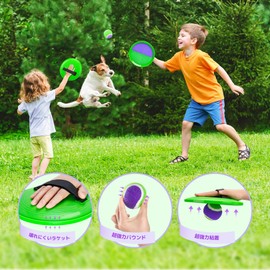 MUKI Catch Ball Toy Set (4 x Racquet + 4 x Balls), For Boys, Elementary School Students, Parents & Children, Outdoor Play, Park Gift, 3 Years Old 4 Years Old, 5 Years Old (Purple + Green)