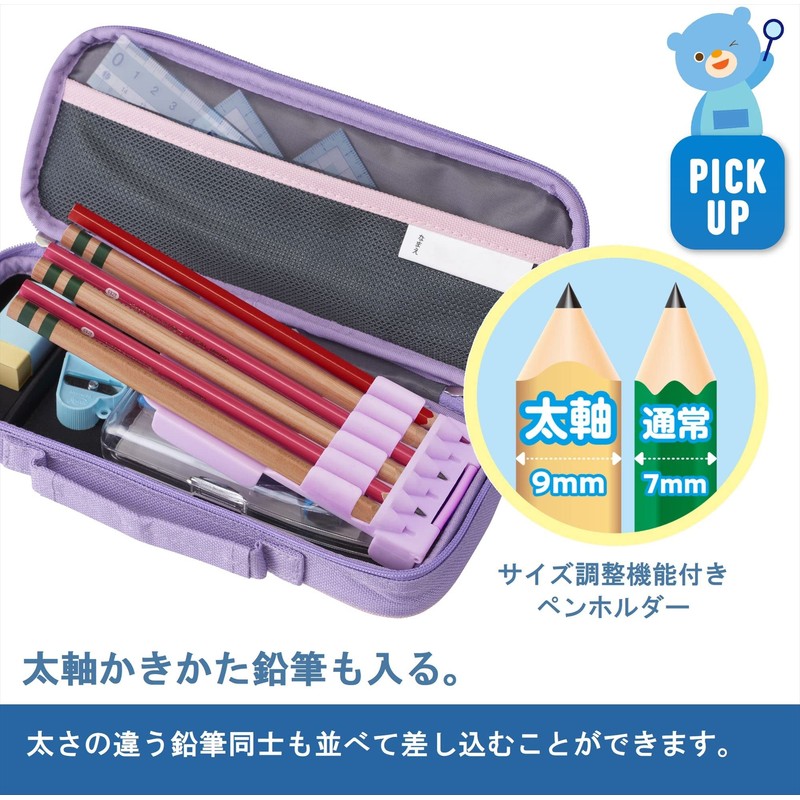 Raymei Fujii FSB133 Pencil Case, FSB133 Black