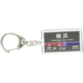 CATEGORY: 東横線 "Yokohama" Key Holder Train Goods