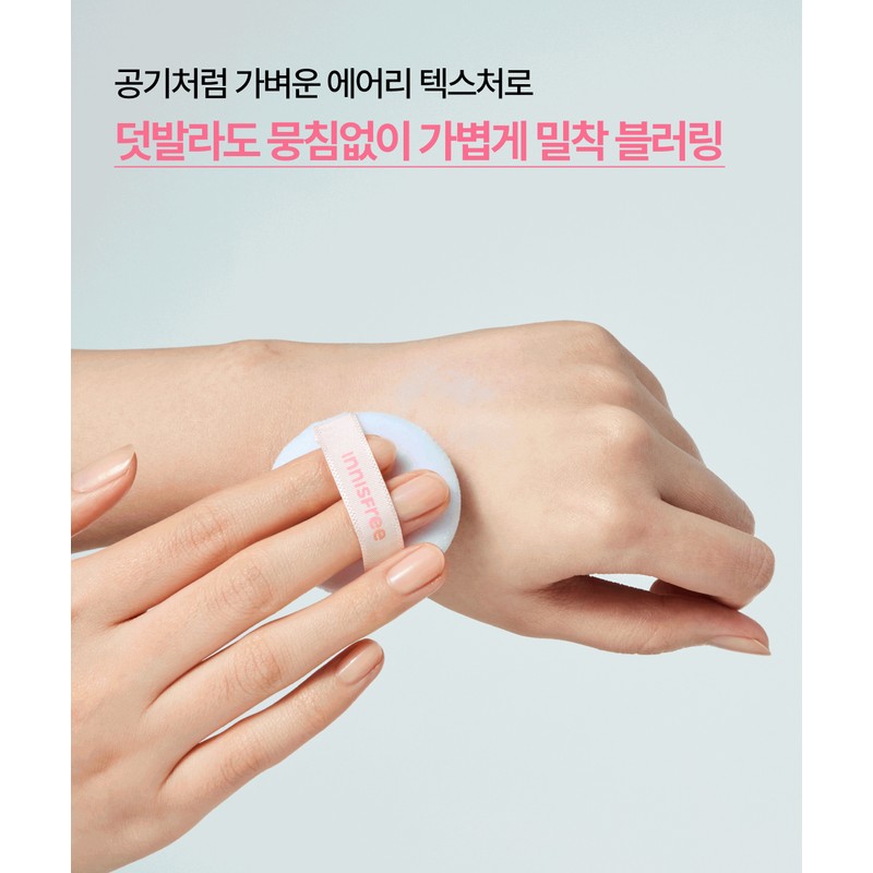 Innisfree Daily UV No-Sebum Sun Powder 4g