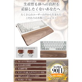 Enich agent Wooden Wrist Rest, Walnut, Made of High Quality Wood, Anti-slip, For Keyboards, Palm Rest, Height Adjustable (S (11.8 inches (300 mm))