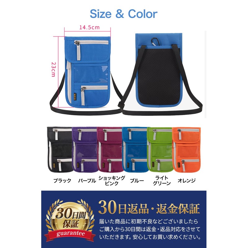 TAKE SEVEN Security Pouch, Anti-Skimming, Passport Case, 6 Pockets to