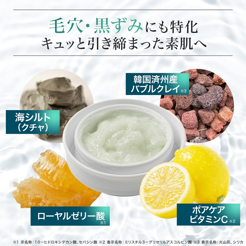 Experience in 5 minutes. Akdam Carbonated Acid Pack, Glutathione Niacinamide