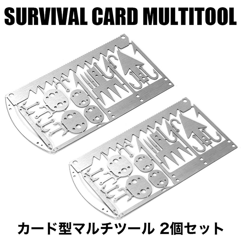 GoodsLand GD-SVCDTOOL-2SET 12 in 1 Survival Card, Multi-Tool Card, Card