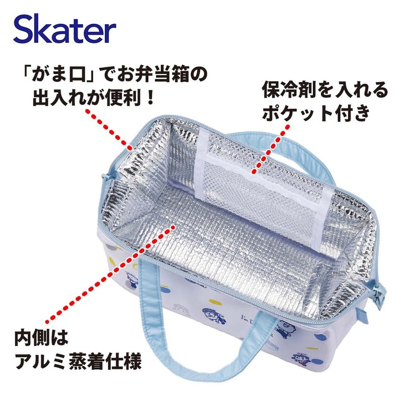 Skater KGA1-A Insulated Lunch Bag, Gusset, Doraemon