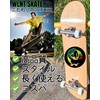WalnutSkate Skateboard Trucks Set with Washers and Axle Nuts for
