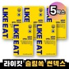Likeit Slim Sok Thindex 3500 Alpha CD Alphacyclodextrin 20 sachets,
