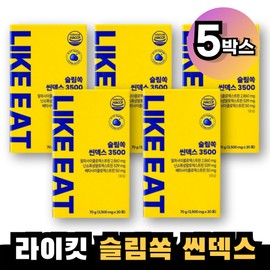 Likeit Slim Sok Thindex 3500 Alpha CD Alphacyclodextrin 20 sachets, 5 packs / 라이킷 슬림쏙 씬덱스 3500 알파CD 알파시클로덱스트린 20포, 5개