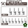 UME-STAR Clamp, Tool, C-Shaped Clamp, Mini Clamp, C-Clamp, Small, Stainless