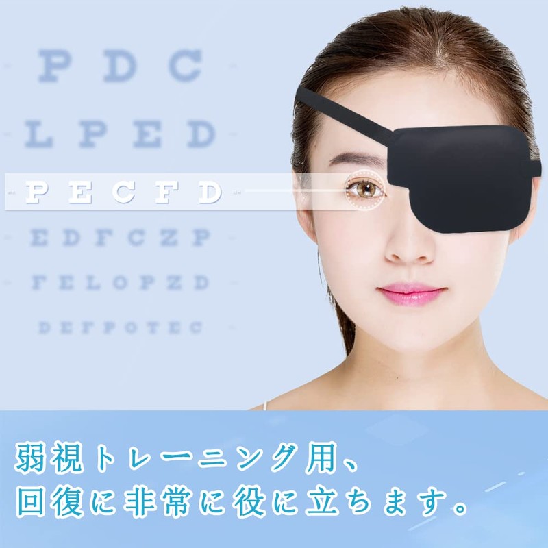 One Eye, Eyepatch, Amblyopia, Strabismus, Eyesight, Training, Eye Care, Eye