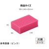 Kikuron Kikuron Pro U632 My Sponge Plus DX Y U-632