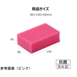 Kikuron Kikuron Pro U632 My Sponge Plus DX Y U-632