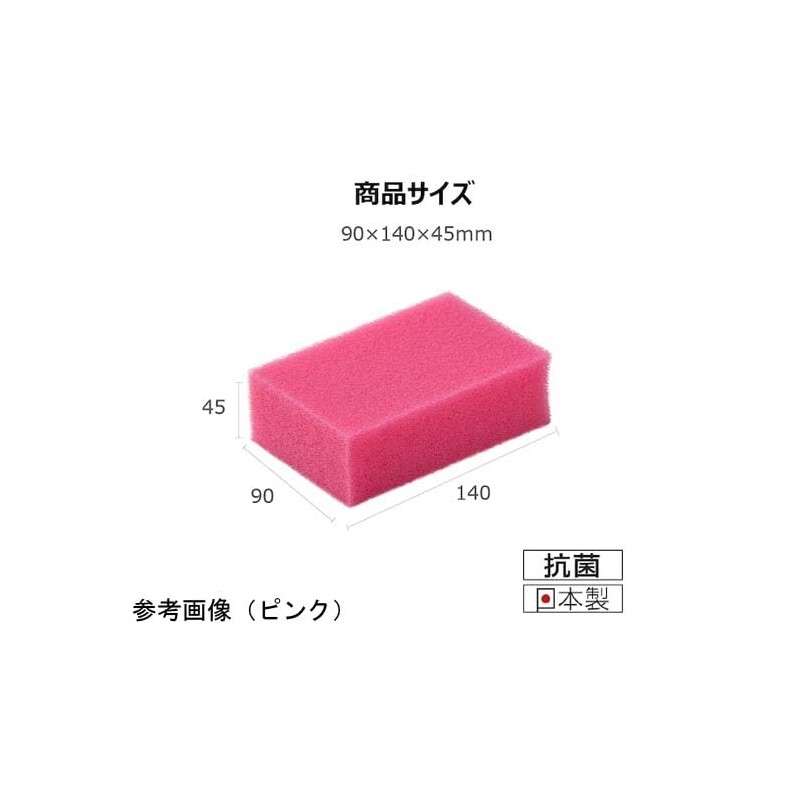 Kikuron Kikuron Pro U632 My Sponge Plus DX Y U-632