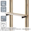 Heian Shindo LABRICO IXK-529 Shelf Rail Compatible 1x4 Shelf Bracket