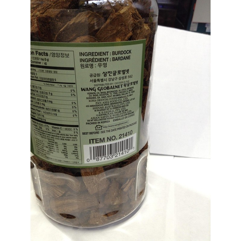 Roasted Burdock Tea/The de Bardane Grille/볶은 우엉차