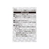 Amon 3354 Coupler Terminals, Type 250, AV (S) 0.5 -