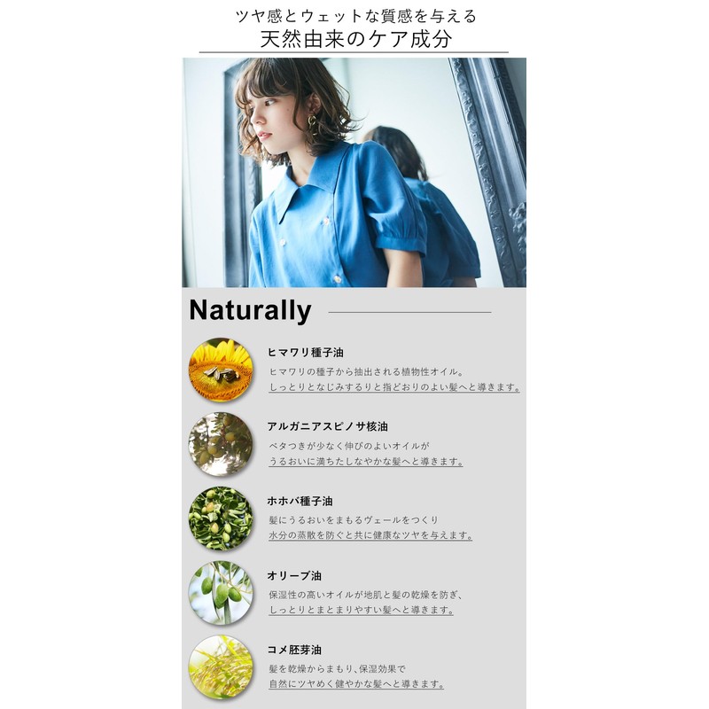 Heart Hair Botanical Styling Oil cocorogami