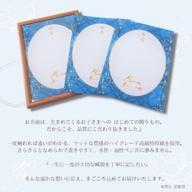MMS013N-BR Japanese Style with Chinese Zodiac (U) Japanese Style A4 Naming Paper, Lightweight Framed, Naming Paper, Naming Paper, Born in 1995, Boys, Baby Shower, Seventh Night, Rabbit, Made in Japan