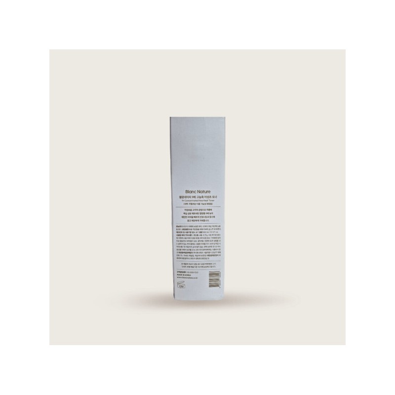 MEDIHEAL Highly Concentrated/Houttuynia Cordata/Toner/300ml