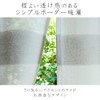 Sunny day fabric Noren Ice Border 85cm wide x 150cm