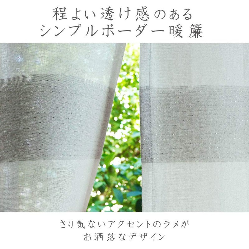 Sunny day fabric Noren Ice Border 85cm wide x 150cm