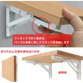 Hardbase Metal Folding Shelf Bracket, Shelf Support, L-Shaped, Wall Mounted, Hanging Shelf, DIY, Foldable, Storage, Set of 2, Load Capacity 220.5 lbs (20 cm), White)