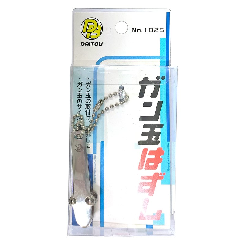 DAITOU Gun Ball Chopsticks