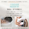 RH Waist Warmer RH001 (Natural Mineral Plowcion Formulated for Warm)