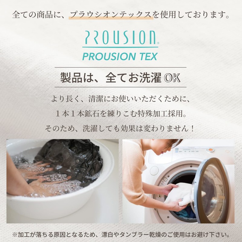 RH Waist Warmer RH001 (Natural Mineral Plowcion Formulated for Warm)