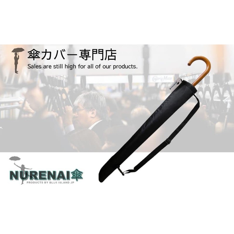 NURENAI Umbrella Full Length Microfiber Umbrella Cover Case, dots