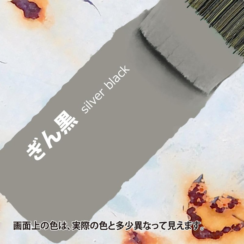 KANSAI For Oil-based Iron Parts S Gin Black 0.7L