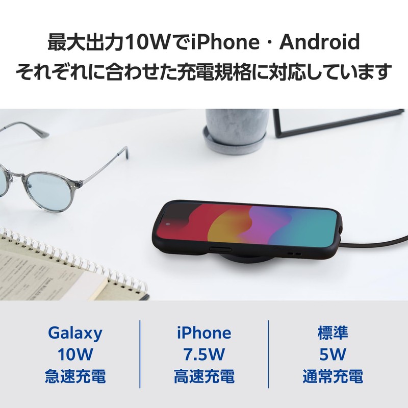 Elecom EC-QA27BK Wireless Charger, 10 W, Qi Standard Compatible, Tabletop,