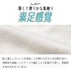 RaFrance rf-0025 Women's Socks, Summer, Cool, Thin, Crew Length, Cotton,