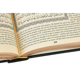 The Holy Quran: English Translation of The Noble Qur'an | English Translate Thermo Leather Covered Quran |Quran Size:8*5.5 İnch/20*14cm | Great Ramadan Gifts for Muslim Men,Women(Black, Quran)